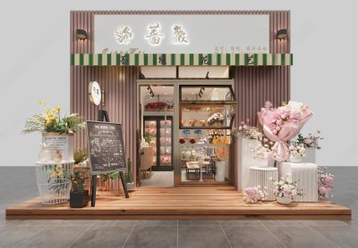 现代花店3D模型下载